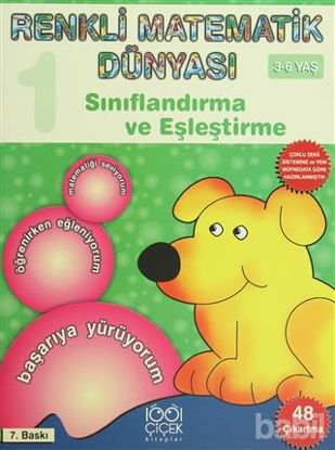 Picture of Renkli Matematik Dünyası 1