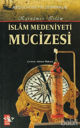 Picture of İslam Medeniyeti Mucizesi