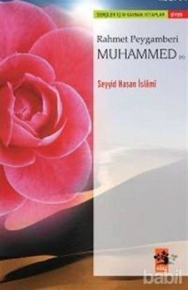 Picture of Rahmet Peygamberi Muhammed (s)