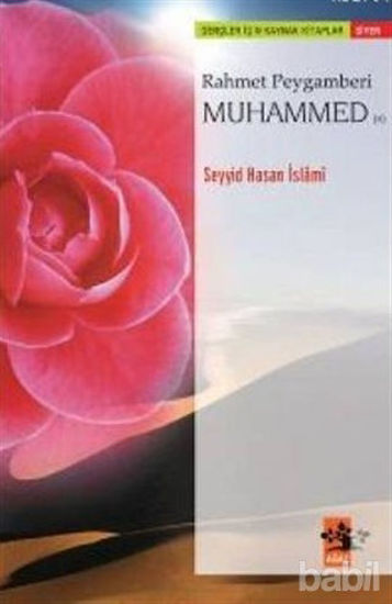 Picture of Rahmet Peygamberi Muhammed (s)