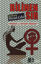 Picture of Bilinen Sır