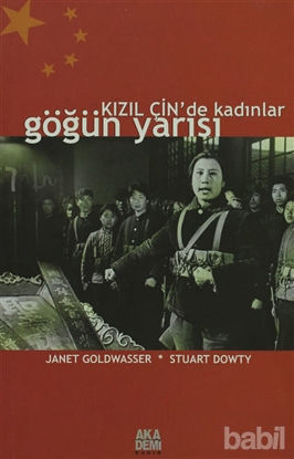Picture of Kızıl Çin’de Kadınlar Göğün Yarısı