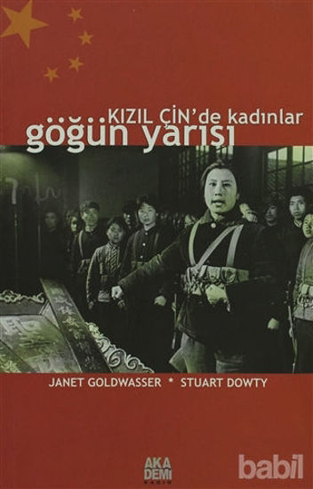 Picture of Kızıl Çin’de Kadınlar Göğün Yarısı
