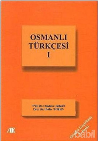Picture of Osmanlı Türkçesi - 1