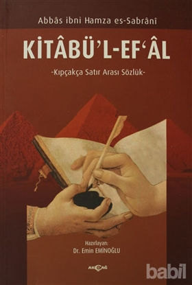 Picture of Kitabü’l-Ef’al