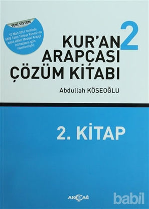 Picture of Kur’an Arapçası 2 (Kitap   Çözüm Kitabı)
