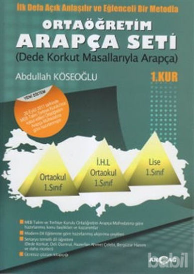 Picture of Ortaöğretim Arapça Seti - 1. Kur - Dede Korkut Masallarıyla Arapça