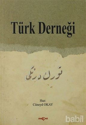 Picture of Türk Derneği
