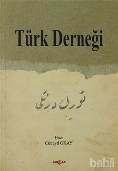 Picture of Türk Derneği