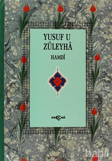 Picture of Yusuf u Züleyha Mesnevisi (3. Hamur)