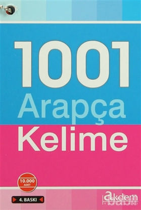 Picture of 1001 Arapça Kelime