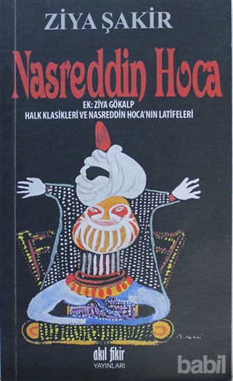 Picture of Nasreddin Hoca
