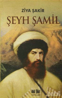 Picture of Şeyh Şamil
