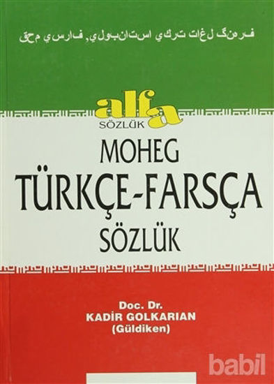 Picture of Moheg Türkçe - Farsça Sözlük