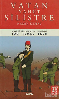 Picture of Vatan Yahut Silistre