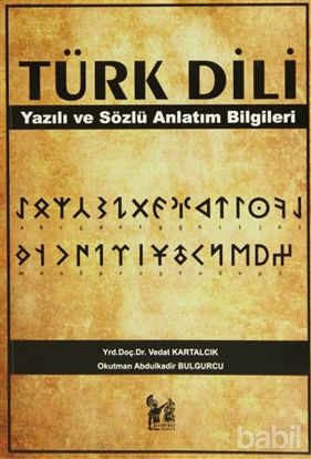 Picture of Türk Dili