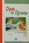 Picture of Oyun ve Öğrenme