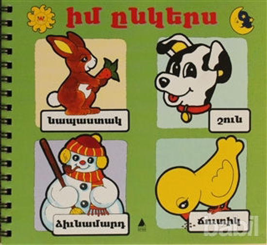 Picture of İm Ingeris - Arkadaşım