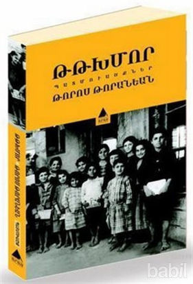 Picture of Tıtğhmor (Maya)