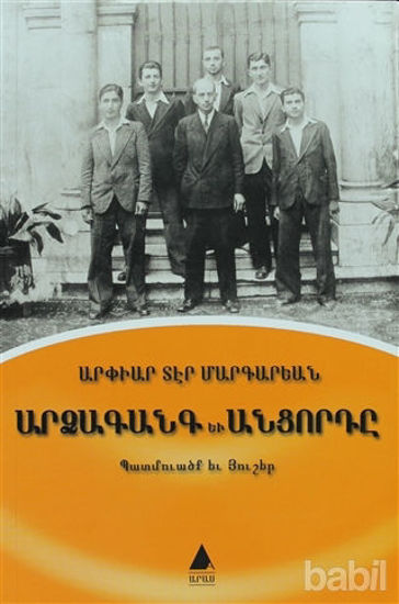 Picture of Yankı ve Yolcu