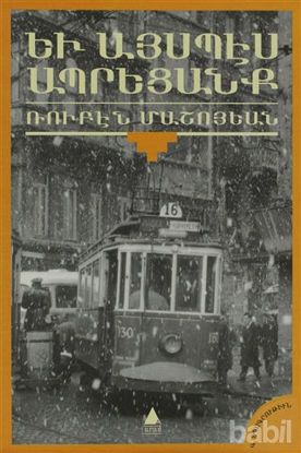 Picture of Yev Aysbes Abretsank