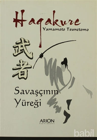 Picture of Hagakure Savaşçının Yüreği