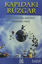 Picture of Kapıdaki Rüzgar Zaman Dörtlemesi 2. Kitap