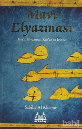 Picture of Mavi Elyazması
