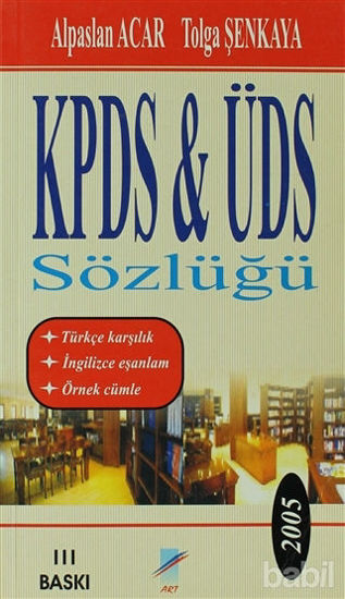 Picture of 2005 KPDS ve ÜDS Sözlüğü