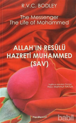 Picture of Allah’ın Resulü Hazreti Muhammed (s.a.v.)