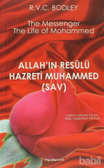 Picture of Allah’ın Resulü Hazreti Muhammed (s.a.v.)