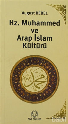 Picture of Hz. Muhammed ve Arap İslam Kültürü