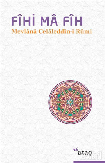 Picture of Fihi Ma Fih