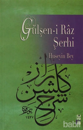 Picture of Gülşen-i Raz Şerhi
