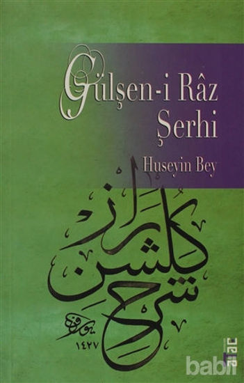 Picture of Gülşen-i Raz Şerhi
