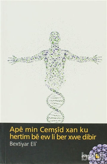 Picture of Ape min Cemşid Xan ku Hertim be ew li ber xwe Dibir