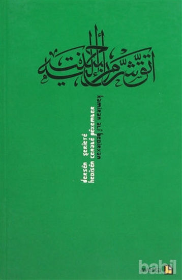 Picture of Dersen Şeriete - Hedisen Cenabe Pexember