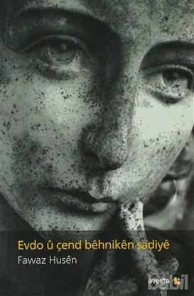 Picture of Evdo u Çend Behniken Şadiye