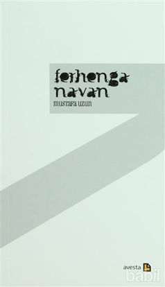 Picture of Ferhenga Navan