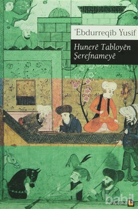 Picture of Hunere Tabloyen Şerefnameye