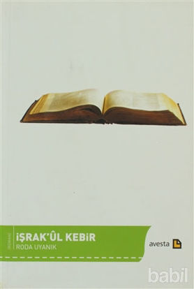 Picture of İşrak’ul Kebir