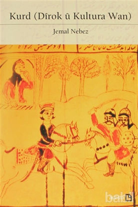 Picture of Kurd (Dirok u Kultura Wan)