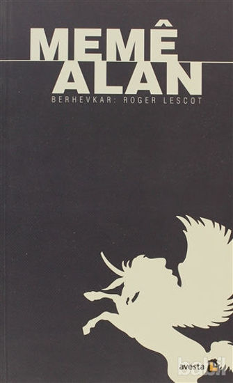 Picture of Meme Alan