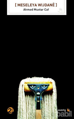 Picture of Meseleya Wijdane