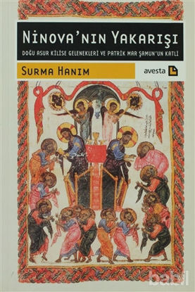 Picture of Ninova’nın Yakarışı