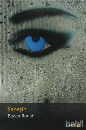 Picture of Şaneşin