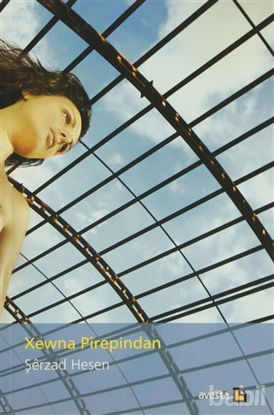 Picture of Xevna Pirepindan