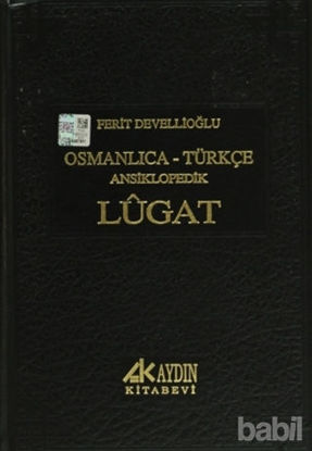 Picture of Osmanlıca - Türkçe Ansiklopedik Lugat (2 Farklı Renk Seçeneğiyle)