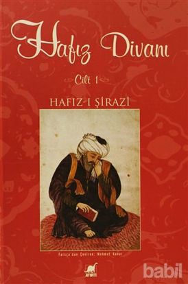 Picture of Hafız Divanı Cilt: 1