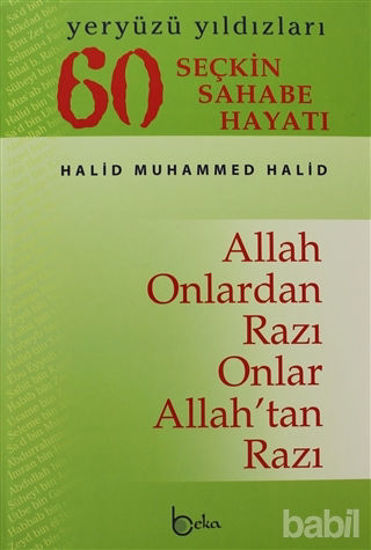 Picture of Yeryüzü Yıldızları - 60 Seçkin Sahabe Hayatı (2. Hamur)